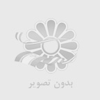 سقف جمع شونده